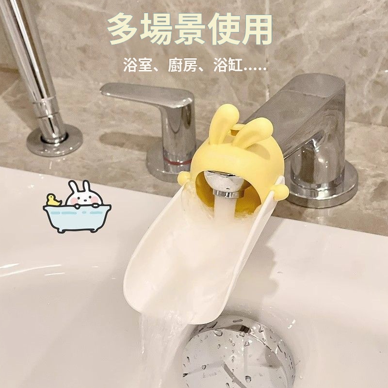 可愛卡通水龍頭延伸器寶寶洗手加長硅膠防濺水神器 可愛卡通水龍頭延伸器寶寶洗手加長硅膠防濺水神器